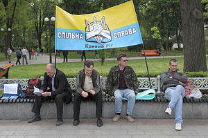 "День гнева" подошел к закату