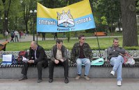 "День гнева" подошел к закату