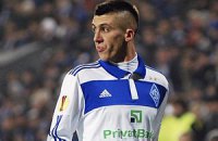 "Динамо" втратило Хачеріді на три місяці