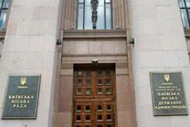 Рада разрешила Киеву ликвидировать райсоветы