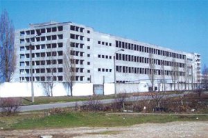 ФГИ выставил на продажу бердянский завод-банкрот