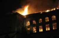 В Киеве горит аграрный университет