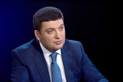 Гройсман не увидел угроз для "1+1" 