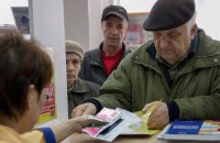 Кабмін запропонував зафіксувати дату щорічної індексації пенсій 1 березня
