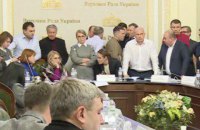 "Батьківщина" і ОПЗЖ заблокували роботу аграрного комітету (оновлено)