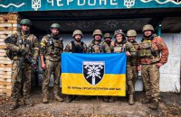 ЗСУ звільнили селище Червоне на Херсонщині