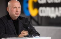 Переговоры с Путиным – это и есть предательство, - Турчинов 