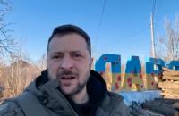 Зеленський приїхав у Донецьку область і записав відеопоздоровлення ЗСУ зі Словʼянська
