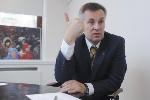 Наливайченко: "Це пряме вторгнення Росії"