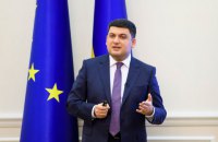Гройсман: Следующий Курултай будет созван на освобожденной от оккупантов крымской земле