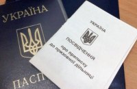Усі чоловіки від 18 до 60 років повинні отримати військово-обліковий документ з VIN-кодом, ‒  юрист