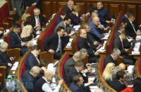 Рада не змогла скасувати закон про "партійну диктатуру"
