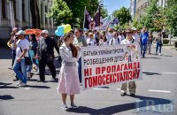 Совет церквей возмущен замалчиванием НОТУ ходы в защиту прав детей и семьи 