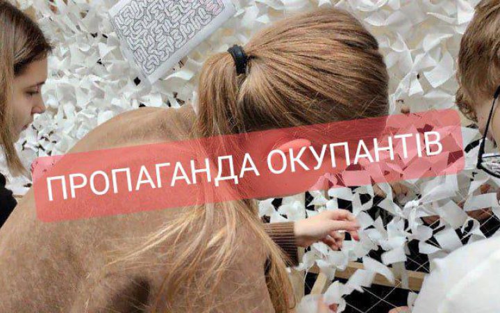 В окупованому Мелітополі школярів змушують плести маскувальні сітки для російської армії