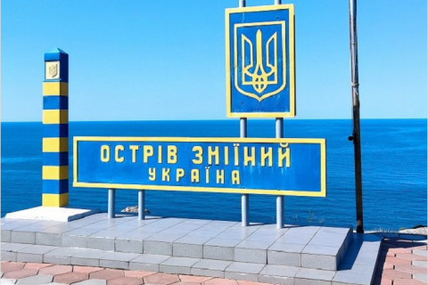На острове Змеином оккупанты с угрозами требуют от пограничников сдаться