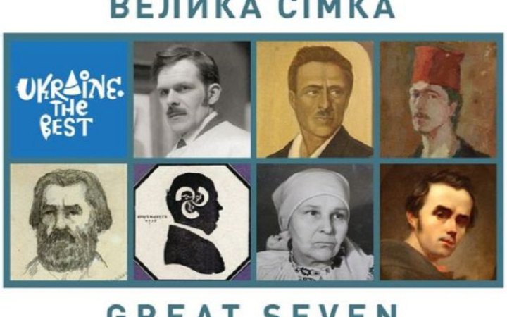 "Велика сімка 2.0": у Києві презентують мистецький проєкт, присвячений творчості українських художників