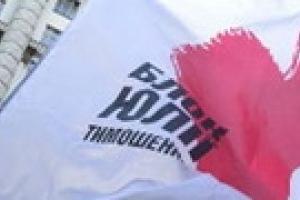 Депутата-бютовца обвиняют в убийстве