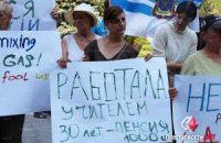 В Николаеве состоялся проплаченный митинг против подорожания комуслуг