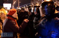 "Беркут" взял митингующих под ЦИКом в кольцо