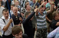 В Запорожье устроили пикет под МВД против милицейского беспредела