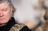 Порошенко закликав усіх до єдності і стриманості