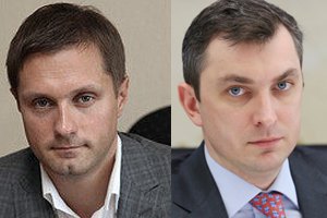 Рада назначила главой ФГИ Билоуса, главой АМКУ - Терентьева