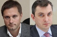 Рада назначила главой ФГИ Билоуса, главой АМКУ - Терентьева