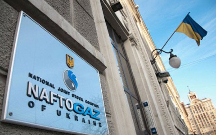 Кабінет міністрів визначив ринкову вартість "Нафтогазу"