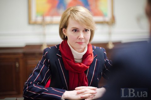 Зеркаль нашла работу в "Нафтогазе"