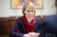 Зеркаль нашла работу в "Нафтогазе"