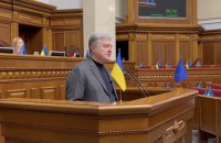 Закон про мобілізацію має вносити глава держави, – Порошенко 