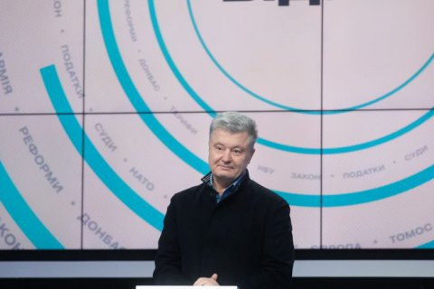 12 ієрархів МП поставили підписи під зверненням про Томос, –  Порошенко