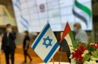 Об'єднані Арабські Емірати відкрили посольство в Тель-Авіві