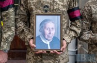 У Львові провели в останню путь зв'язкову Романа Шухевича Дарію Гусяк