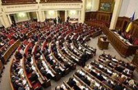 Рада не смогла рассмотреть госбюджет из-за Кабмина