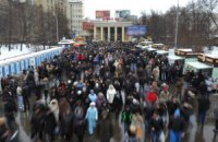 В Москве началось шествие сторонников Путина 