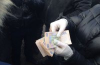 Экс-сотрудника полтавской Госземинспекции задержали за взятку 700 тысяч гривен