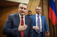 Аксенова, Константинова и Поклонскую будут судить в Деснянском суде Киева