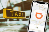 Китайський сервіс таксі DiDi зайшов в Україну