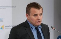 Демчишина не будет в правительстве Гройсмана