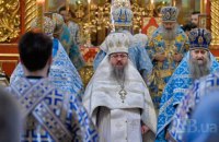 Фігурант секс-скандалу, секретар єпархії Чернівецької філії УПЦ МП архімандрит Никита став єпископом