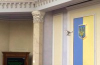 Рада провалила законопроект о тарифном регуляторе