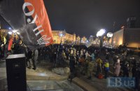 ОУН открестилась от движения Коханивского