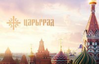 Телеканал российского олигарха Малофеева включил первых лиц Украины в топ-100 русофобов