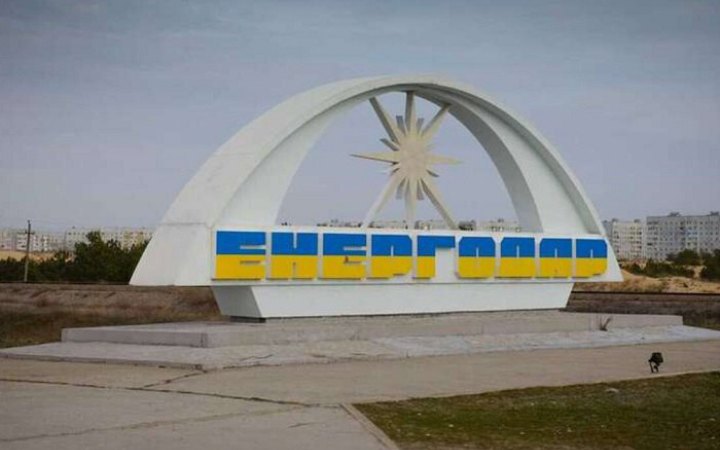 В Енергодарі потужні обстріли, які спричинили раптове відключення електроенергії, – мер міста