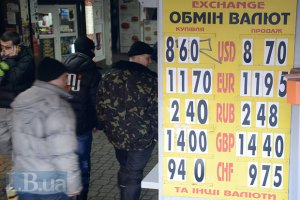 НБУ оценил последствия валютной паники в феврале