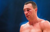 Кличко потерпел первое за 12 лет поражение
