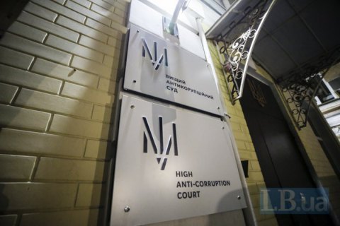 Дело против сына Гладковского передали в суд