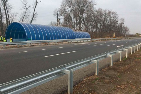 Украина и Всемирный банк завершили совместный проект на $450 млн