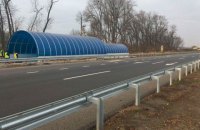 Украина и Всемирный банк завершили совместный проект на $450 млн